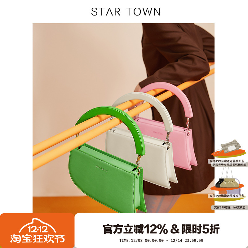 STARTOWN手提包包原创设计个性