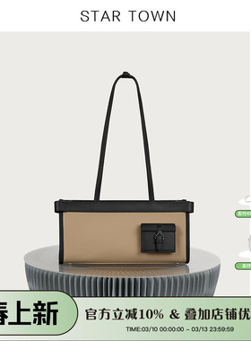 STARTOWN原创设计感法棍包包女春夏新款时尚通勤百搭单肩腋下包