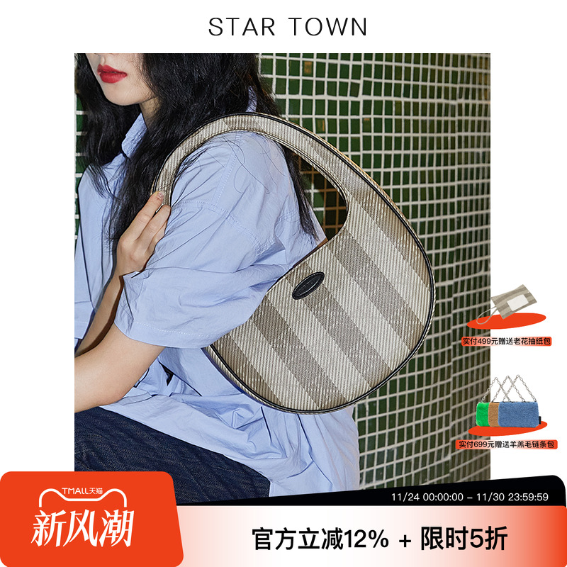 STARTOWN/繁星小镇老花包新款