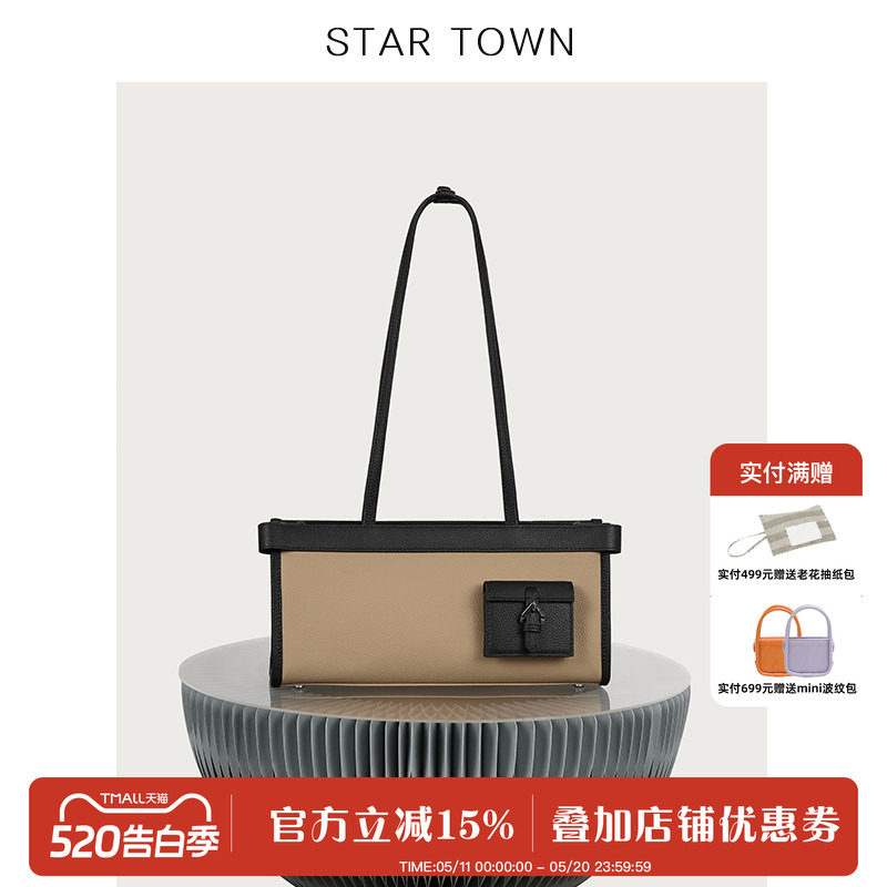 STARTOWN原创设计感法棍包包女春夏新款时尚通勤百搭单肩腋下包