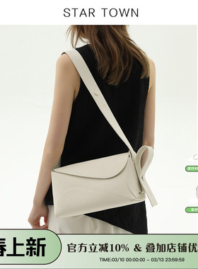 明星同款STARTOWN牛皮大容量腋下包女春夏新款单肩斜挎托特包