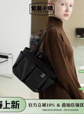 STARTOWN繁星小镇原创设计袋鼠包春夏新款大容量托特包单肩手提包