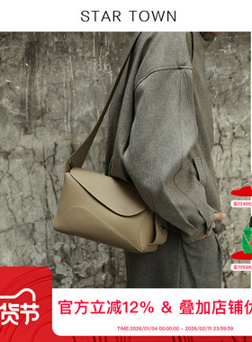 STARTOWN原创设计头层牛皮托特包女2024新款大容量单肩包斜挎包包