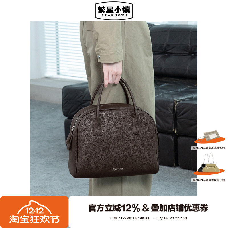 STARTOWN手提包包2024新款