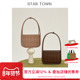 STARTOWN复古包包女2024新款 单肩包腋下包大容量手提包小众包包