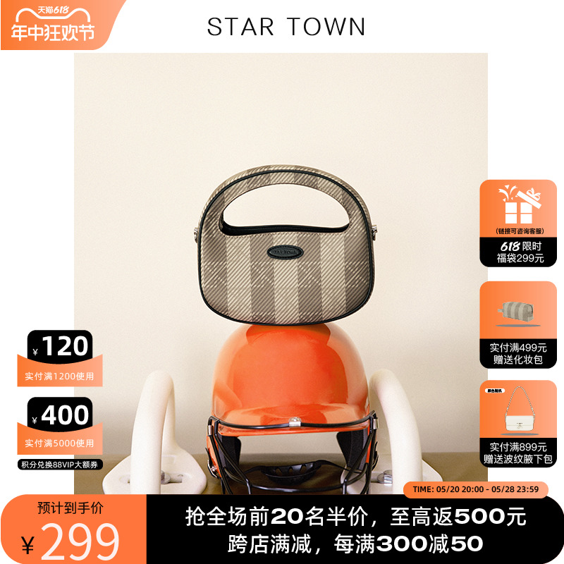 STARTOWN中古老花包2024新款复古手提小香风包包原创女包老花包-封面