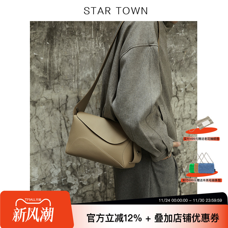 托特包头层牛皮大容量单肩斜挎包