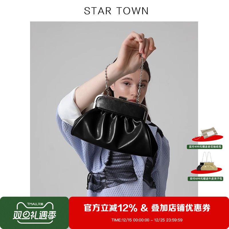 startown繁星小镇包包新潮复古