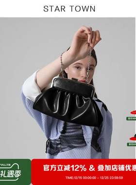 STARTOWN繁星小镇新中式包包链条包包女小众新款手提包斜挎夹子包