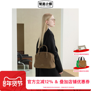 STARTOWN繁星小镇反绒皮波士顿包通勤保龄球包大容量手提斜挎包包