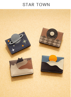 STARTOWN原创设计卡包春夏新款个性时尚零钱包牛皮卡夹简约小钱包