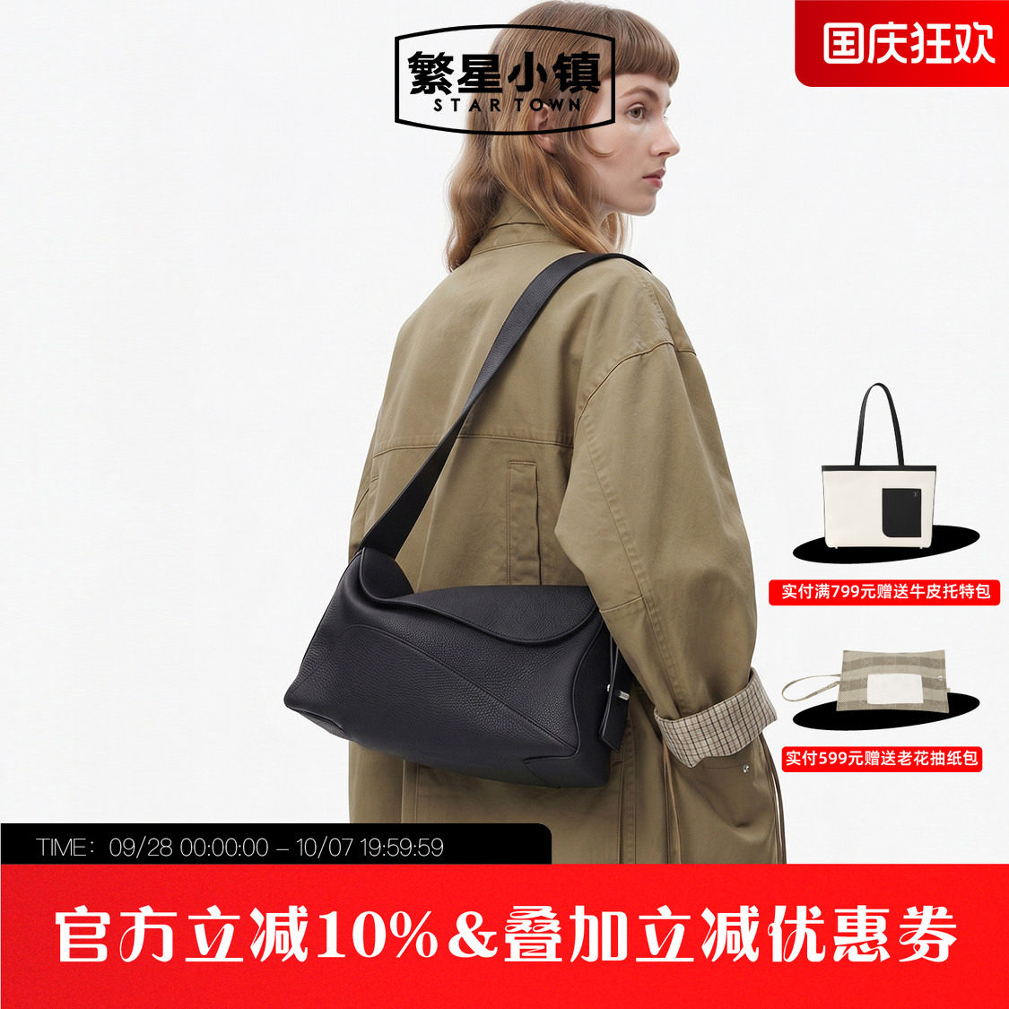 托特包头层牛皮大容量单肩斜挎包图片