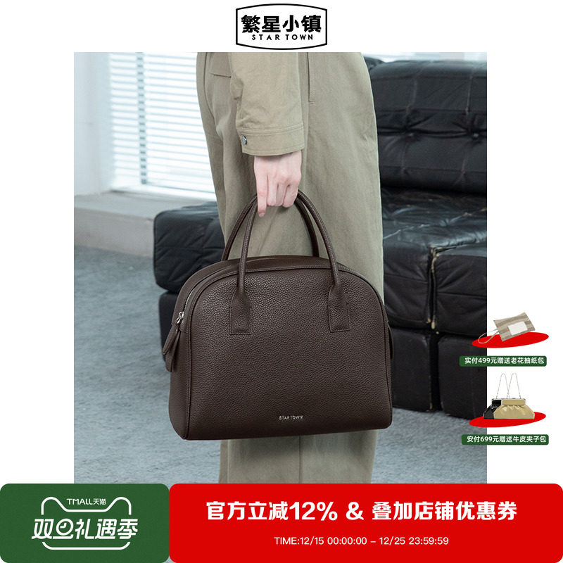 STARTOWN手提包包2024新款