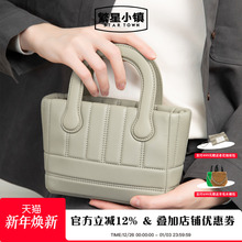 繁星小镇STARTOWN2024新款手提包包女羊皮软手机包小方包斜挎女包