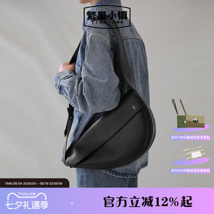 繁星小镇2025新款栗子包