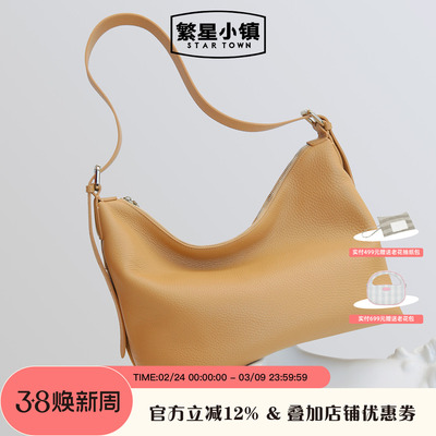 大容量通勤牛皮hobo包包