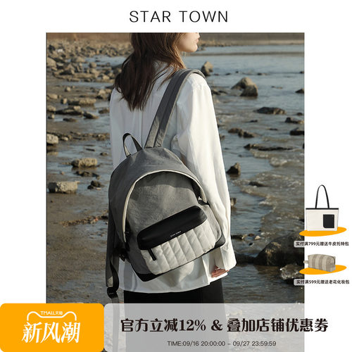 大容量旅行双肩包繁星小镇