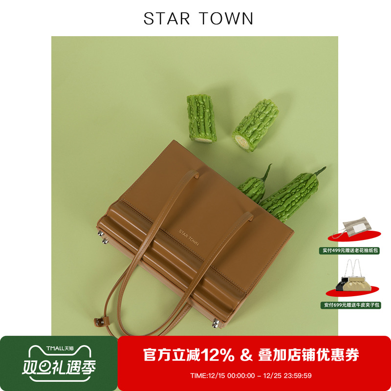 STARTOWN牛皮腋下包2024新款