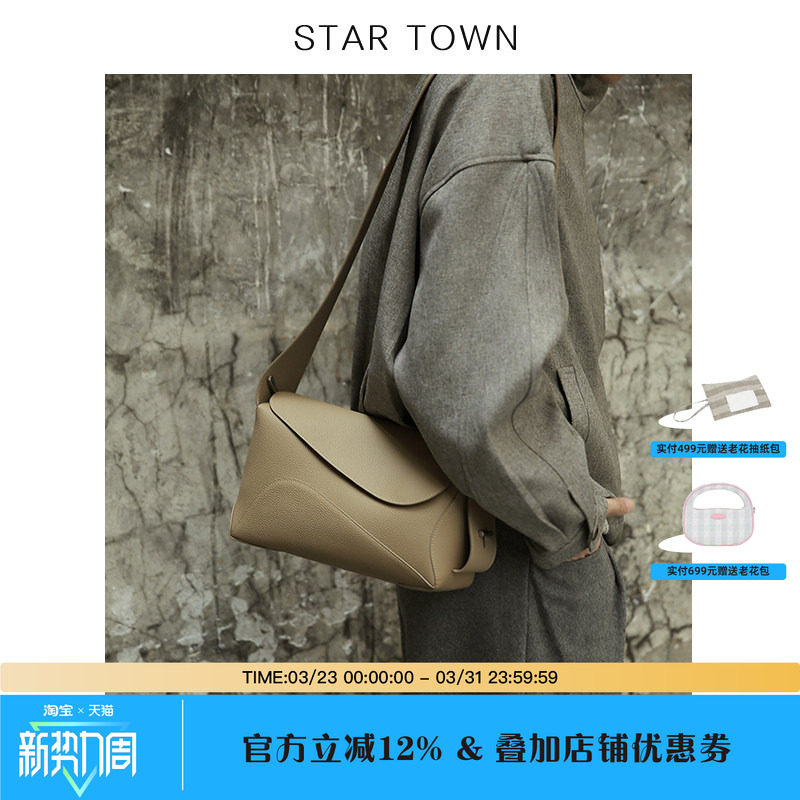 STARTOWN原创设计头层牛皮托特包女枕头包包大容量单肩包斜挎包包