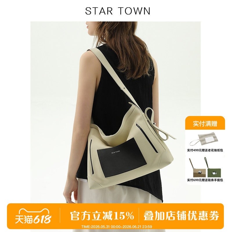 STARTOWN繁星小镇春夏新款大容量托特包休闲时尚单肩包包斜挎女包