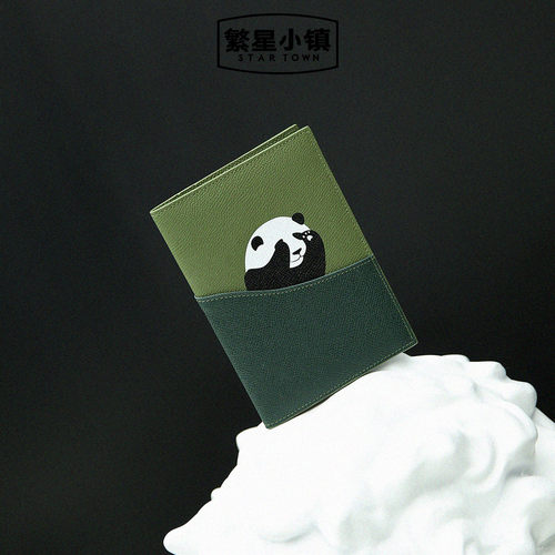 繁星小镇卡通动物护照夹