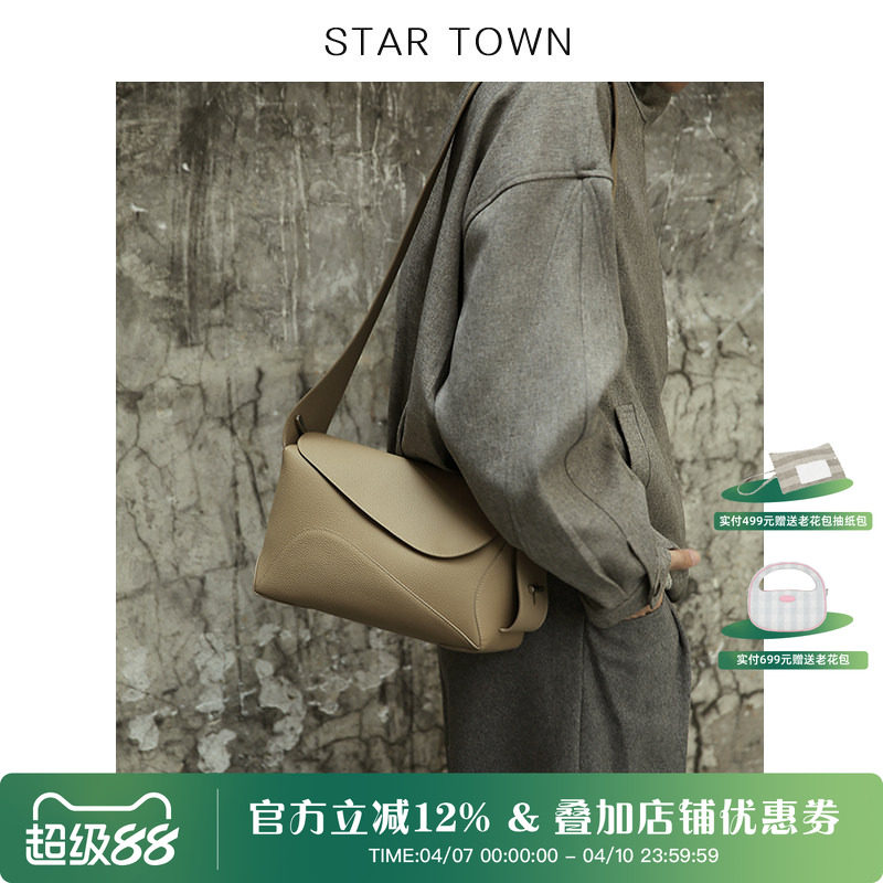 STARTOWN原创设计头层牛皮托特包女枕头包包大容量单肩包斜挎包包