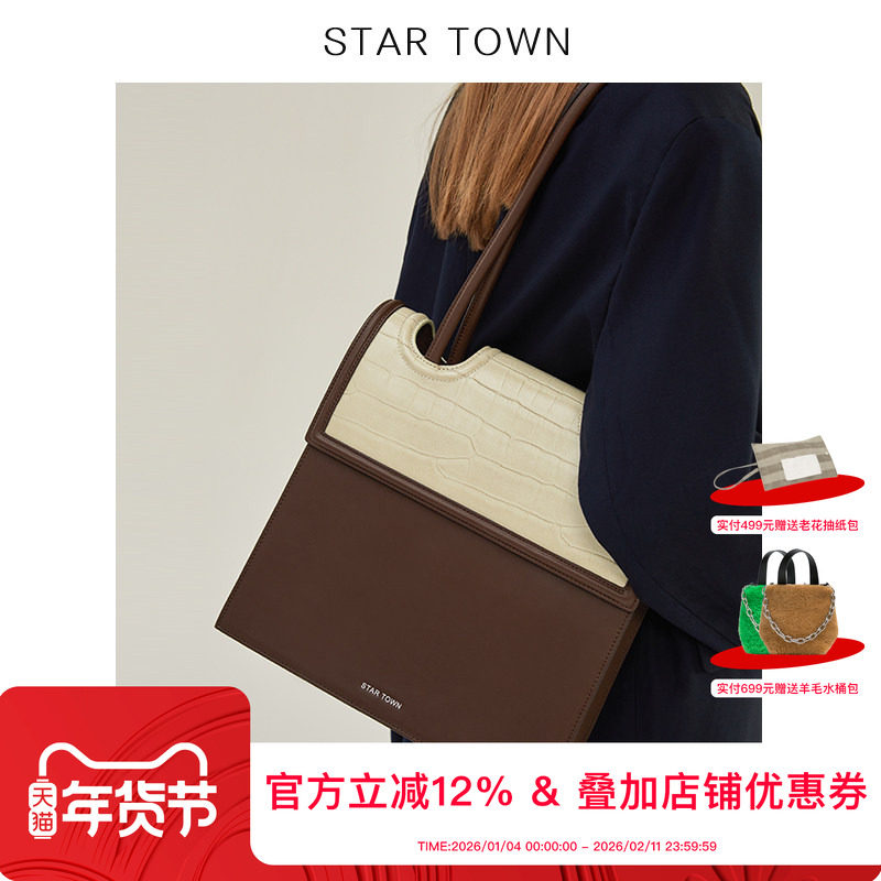 STARTOWN单肩包包女2024新款复古通勤牛皮高级感女包大容量托特包,箱包皮具/热销女包/男包,通用款女包,淘宝优惠券,粉丝福利购,淘宝优惠卷
