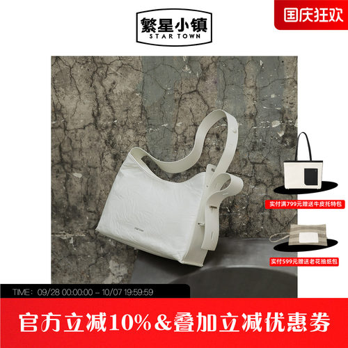 STARTOWN抓皱头层牛皮hobo包包