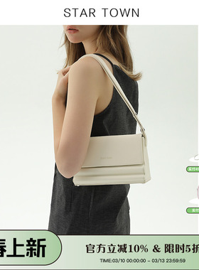 STARTOWN繁星小镇春夏新款高级感牛皮腋下包单肩斜挎女包波浪包