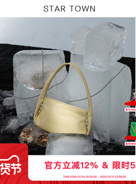 STARTOWN繁星小镇小众原创高级感腋下包2024新款复古真皮单肩包