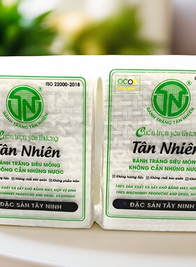 越南进口Tan Nhien春卷皮450g袋装包装生吃速食营养面皮食品小吃