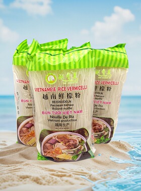 越南特产鲜檬粉Bun Tuoi Viet Nam粉丝圆粉米线干米粉500g包邮