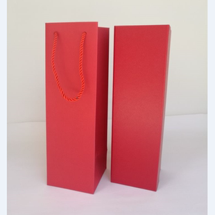 单支酒盒 红酒盒 葡萄酒盒 葡萄酒包装盒 红色单支纸袋套装