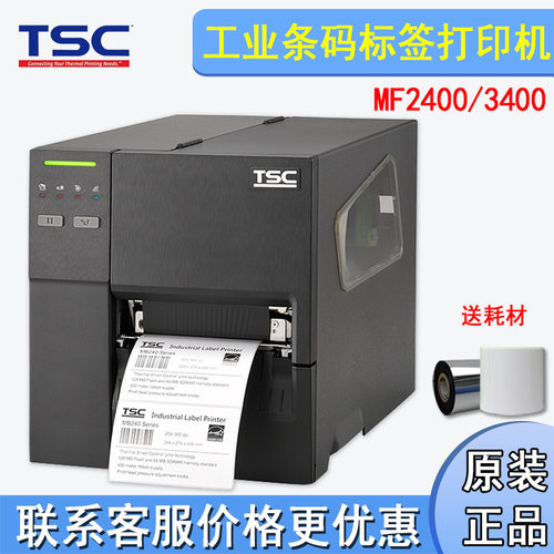 TSC不干胶打印机MF3400标签机