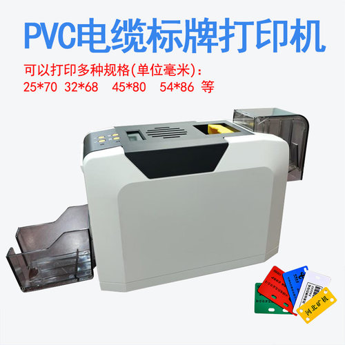法高P325E制卡机标牌打印机