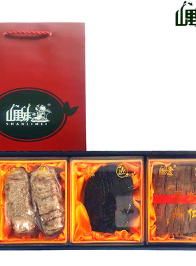 贵州特产山宝220gX1盒包邮山里妹推荐三宝天麻灵芝杜仲礼盒厂家销