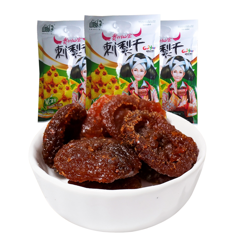 贵州特产刺梨干满2袋包邮山里妹推荐零食酸甜好吃忘不了厂家直销
