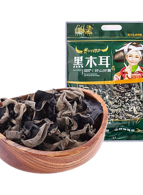 贵州特产黑木耳山里妹厂家销包邮
