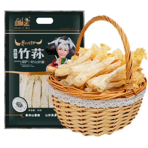 贵州特产竹荪38gX1袋包邮山里妹推荐肉薄爽口食用菌干货厂家直销