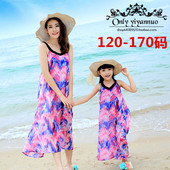 Jupe fillette en polyester - Ref 2051792 Image 16