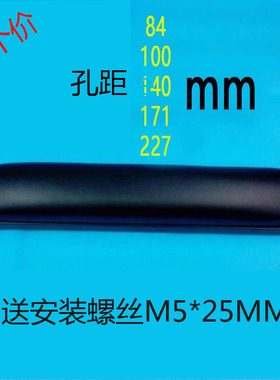 特惠通用轮椅配件扶手PU长短海绵垫仿皮海绵轮椅黑色皮革扶手垫