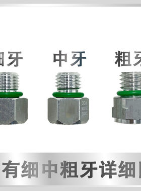 各种车型冷气泵排泄阀汽车空调压缩机泄压阀安全阀减压阀防爆阀