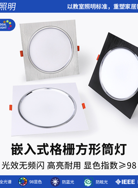 单头筒灯方形格栅筒灯led单头黑色白色葡萄架双头长方形吊顶双头W