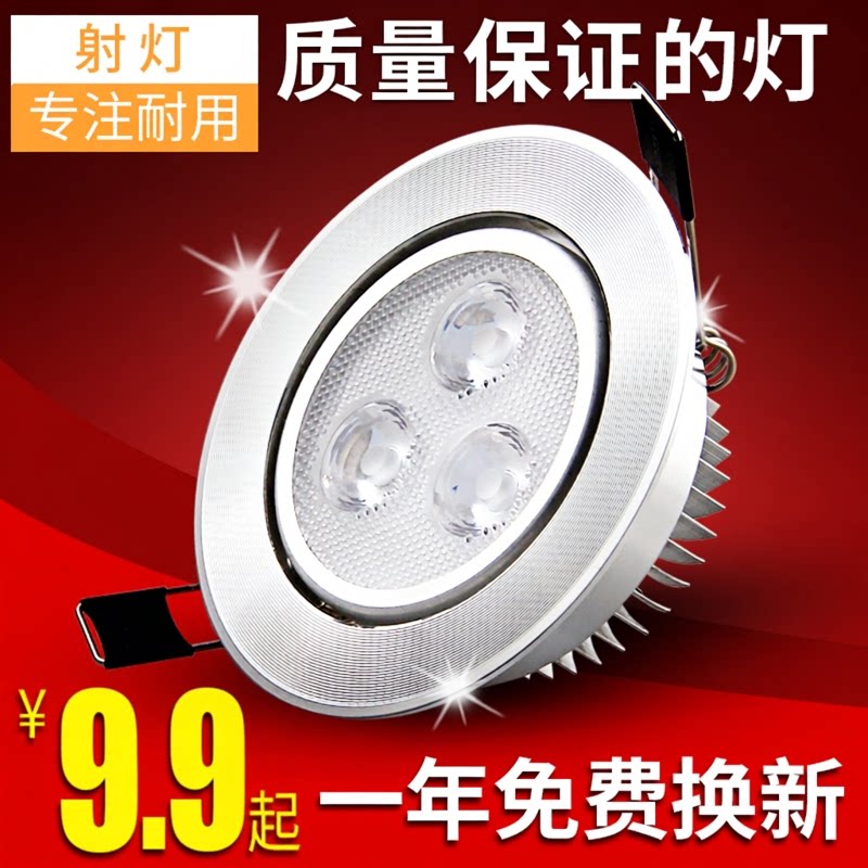 led射灯筒灯嵌入式洞灯天花灯背景墙5w12w客厅服装店过道牛猫眼灯