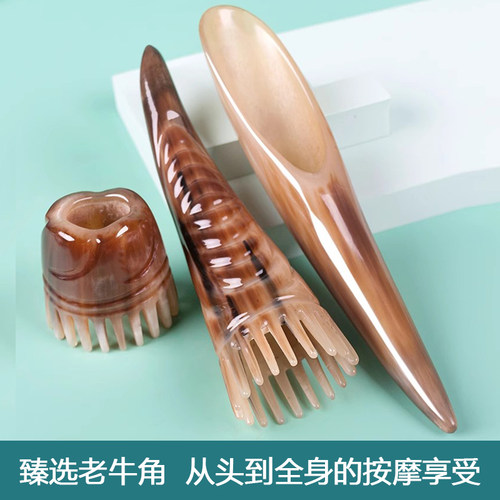 牛角刮痧板刮痧筒按摩梳全身通用