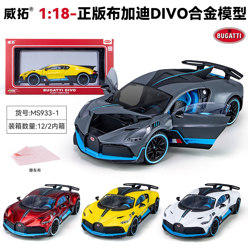 嘉业仿真gt声光回力合金车模