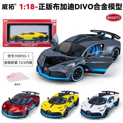 嘉业仿真gt声光回力合金车模
