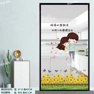 单门厨房玻璃门贴纸客厅阳台推拉防撞门贴卫生间窗户贴花装饰自粘