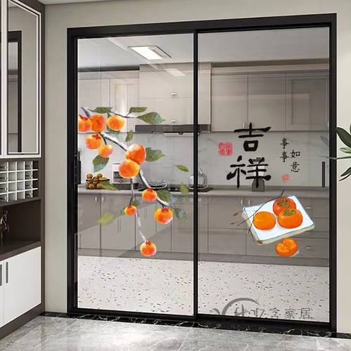 春节防撞窗花玻璃贴推拉门贴画