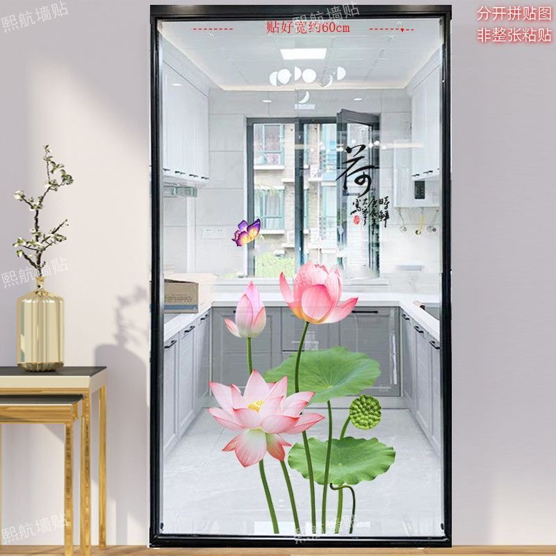 玻璃单门贴纸荷花装饰厨房阳台门透明防撞贴画中国风布置自粘防水